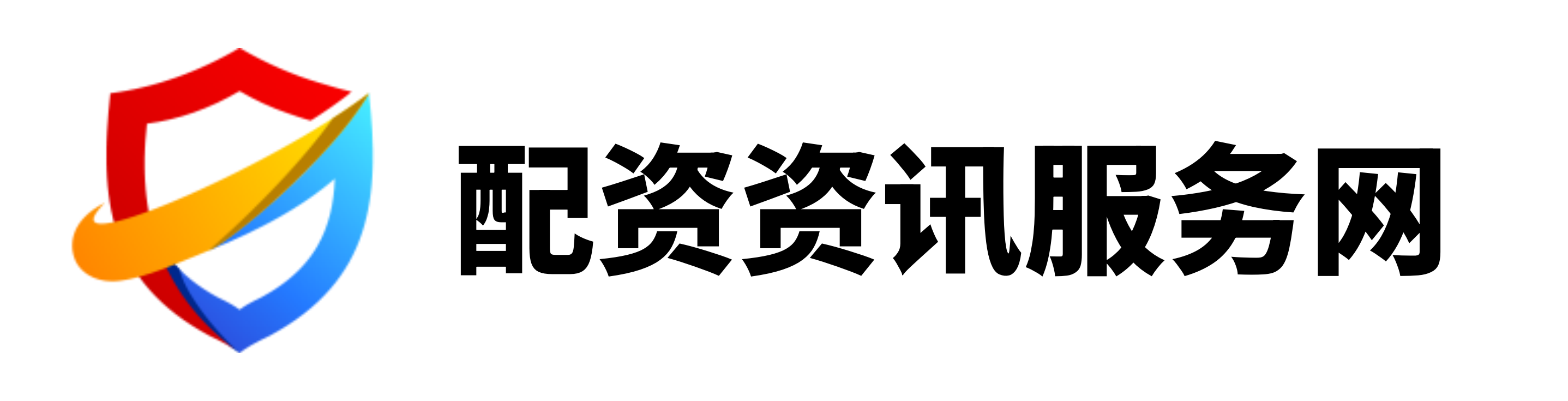 源万配资