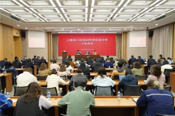 鑫策略 彤程新材：创新引领行业发展，多元荣誉彰显卓越实力
