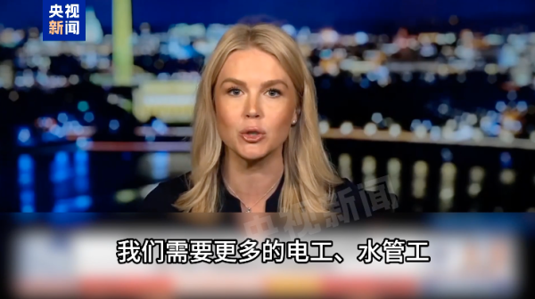 博兴优配 白宫：美国需要的是电工水管工 而不是哈佛研究生！白宫暂停留学生签证面谈