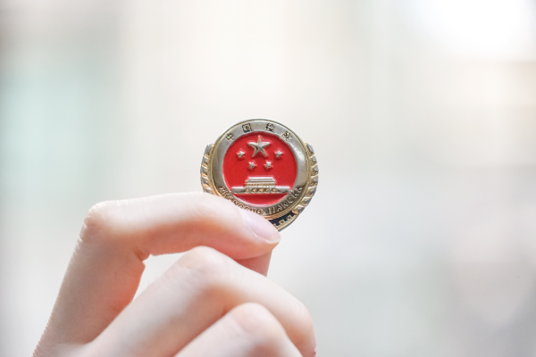 祥乾资产 马定邦：完成“三个首次”的检察长